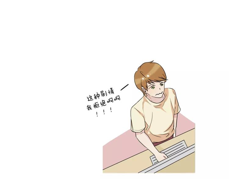 第4话 我是你爸爸(1/2)-第5话