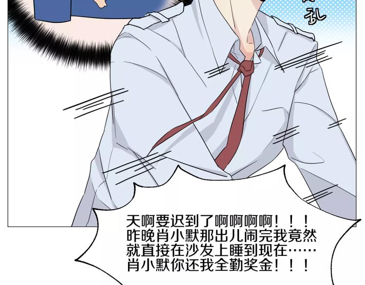 第4话 我是你爸爸(1/2)-第5话