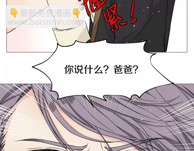 第4话 我是你爸爸(1/2)-第5话