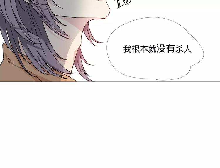 第6话 疑云-第7话