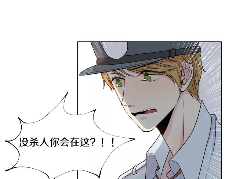 第6话 疑云-第7话