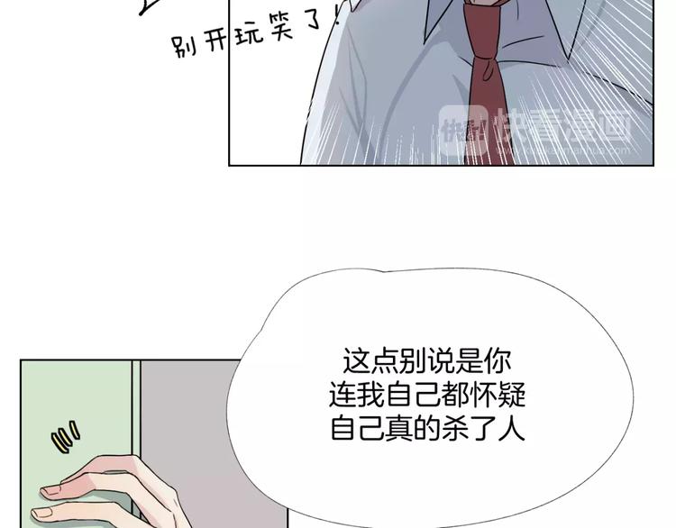 第6话 疑云-第7话