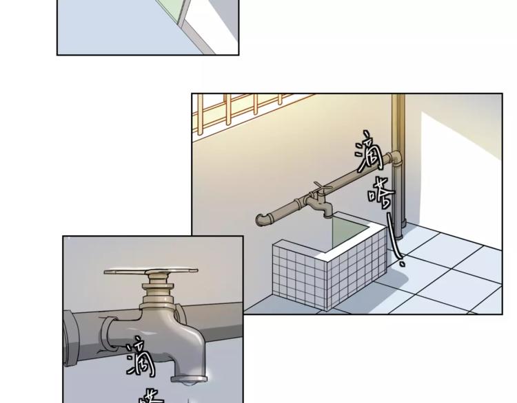 第6话 疑云-第7话