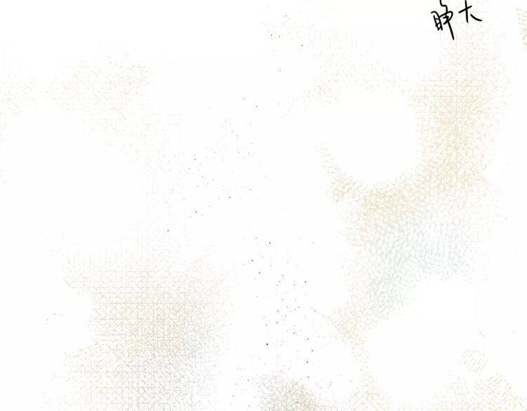 第6话 疑云-第7话