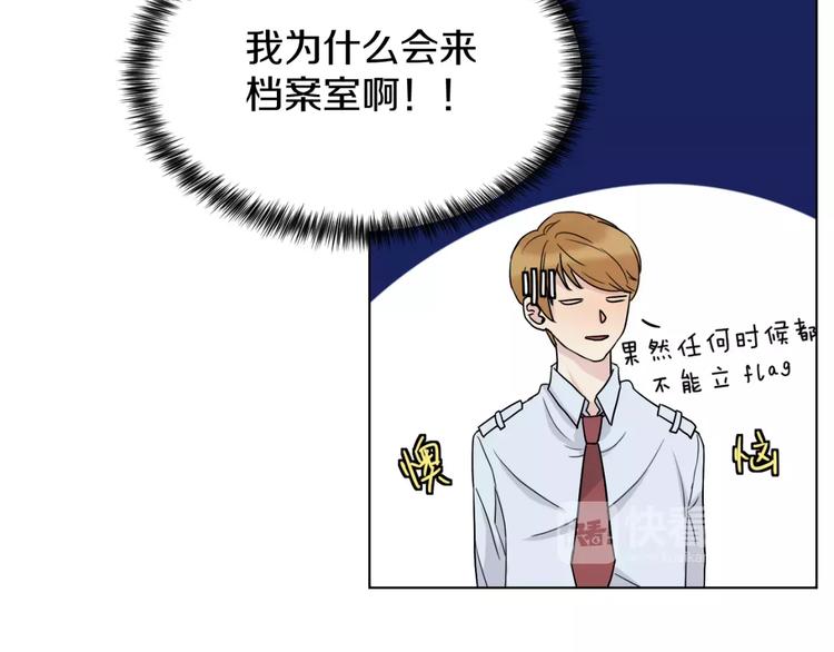 第6话 疑云-第7话