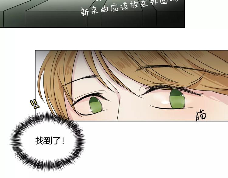 第6话 疑云-第7话