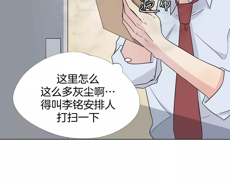 第6话 疑云-第7话