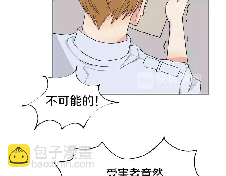 第6话 疑云-第7话