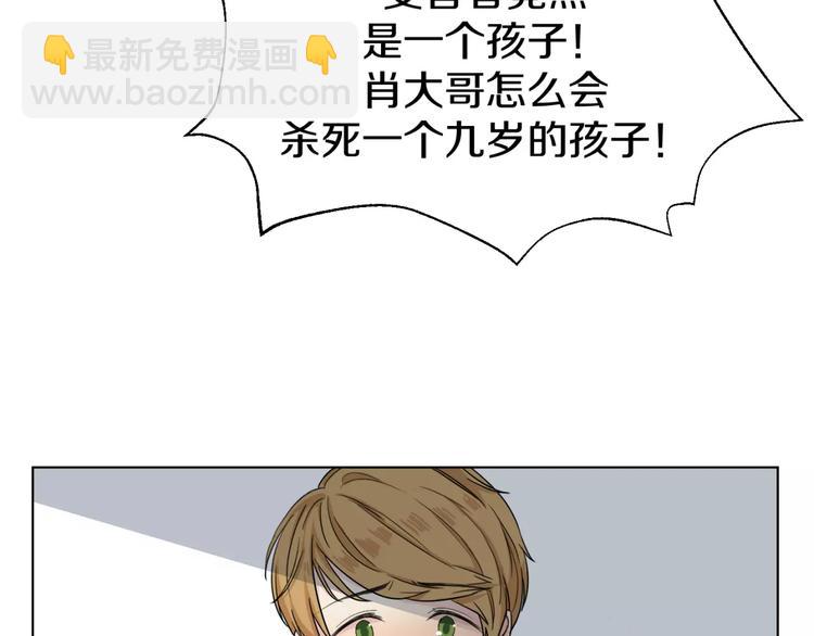 第6话 疑云-第7话