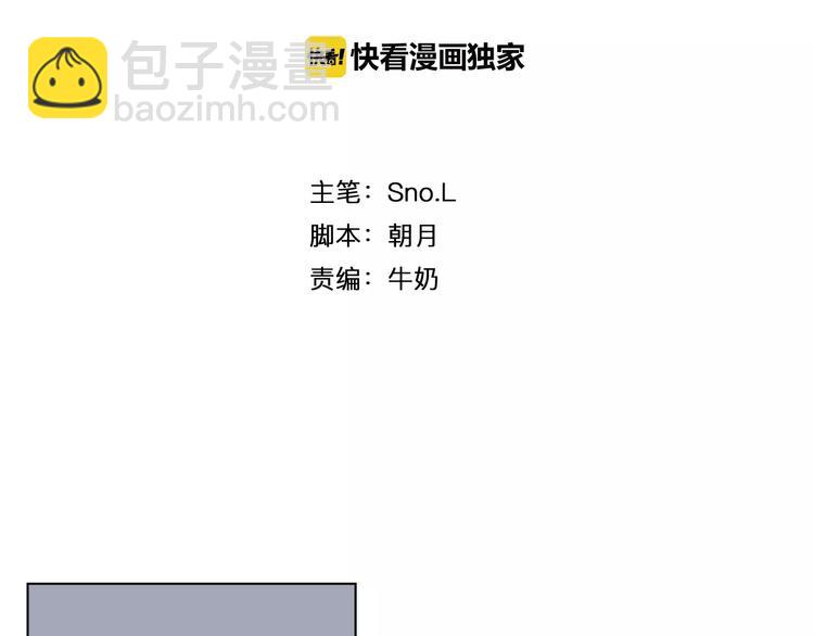 第6话 疑云-第7话