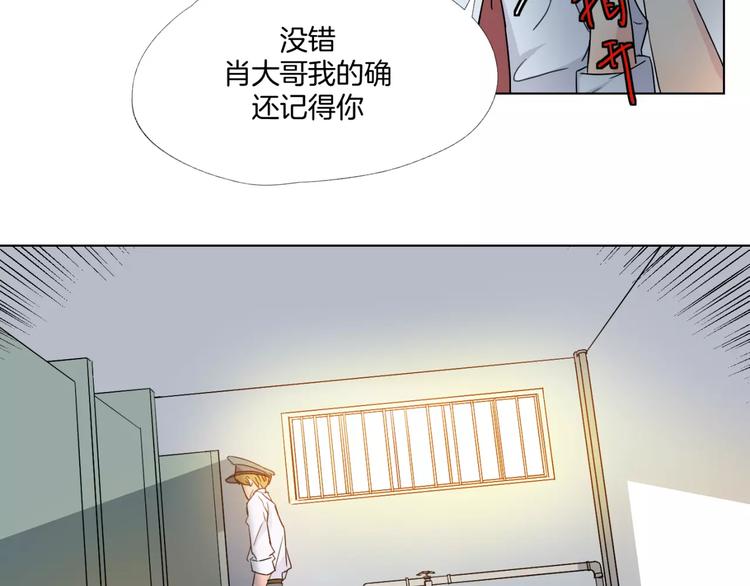 第6话 疑云-第7话