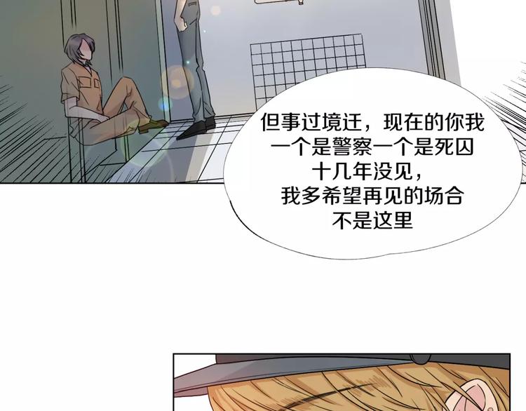 第6话 疑云-第7话