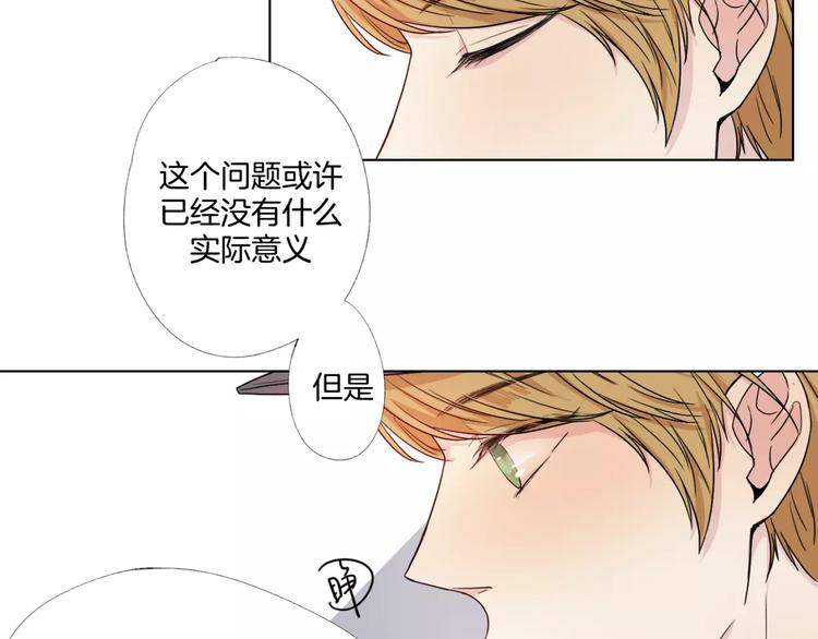 第6话 疑云-第7话