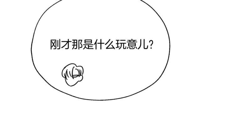 第8话 受伤(1/2)-第9话