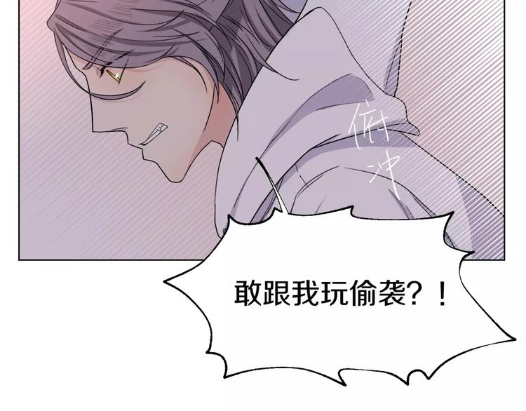 第8话 受伤(1/2)-第9话