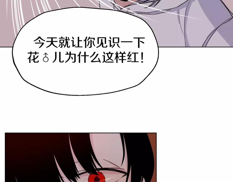 第8话 受伤(1/2)-第9话