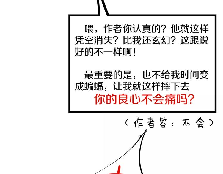 第8话 受伤(1/2)-第9话