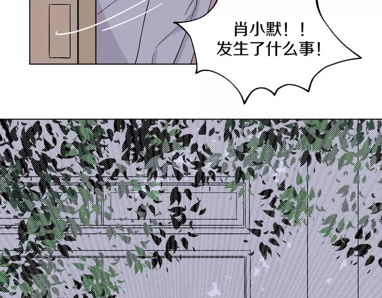 第8话 受伤(1/2)-第9话