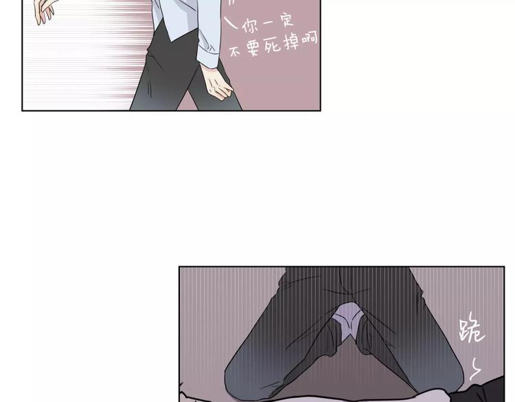 第8话 受伤(1/2)-第9话