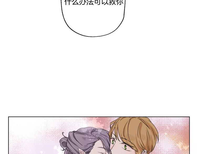 第8话 受伤(1/2)-第9话