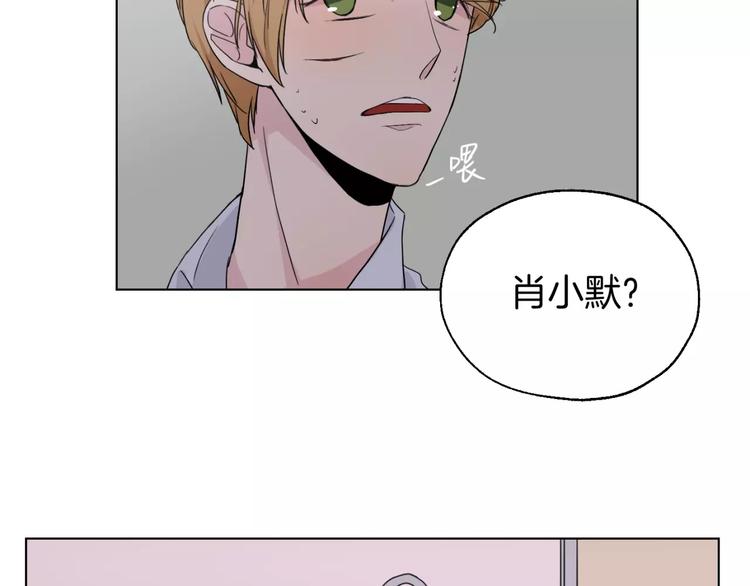 第8话 受伤(1/2)-第9话