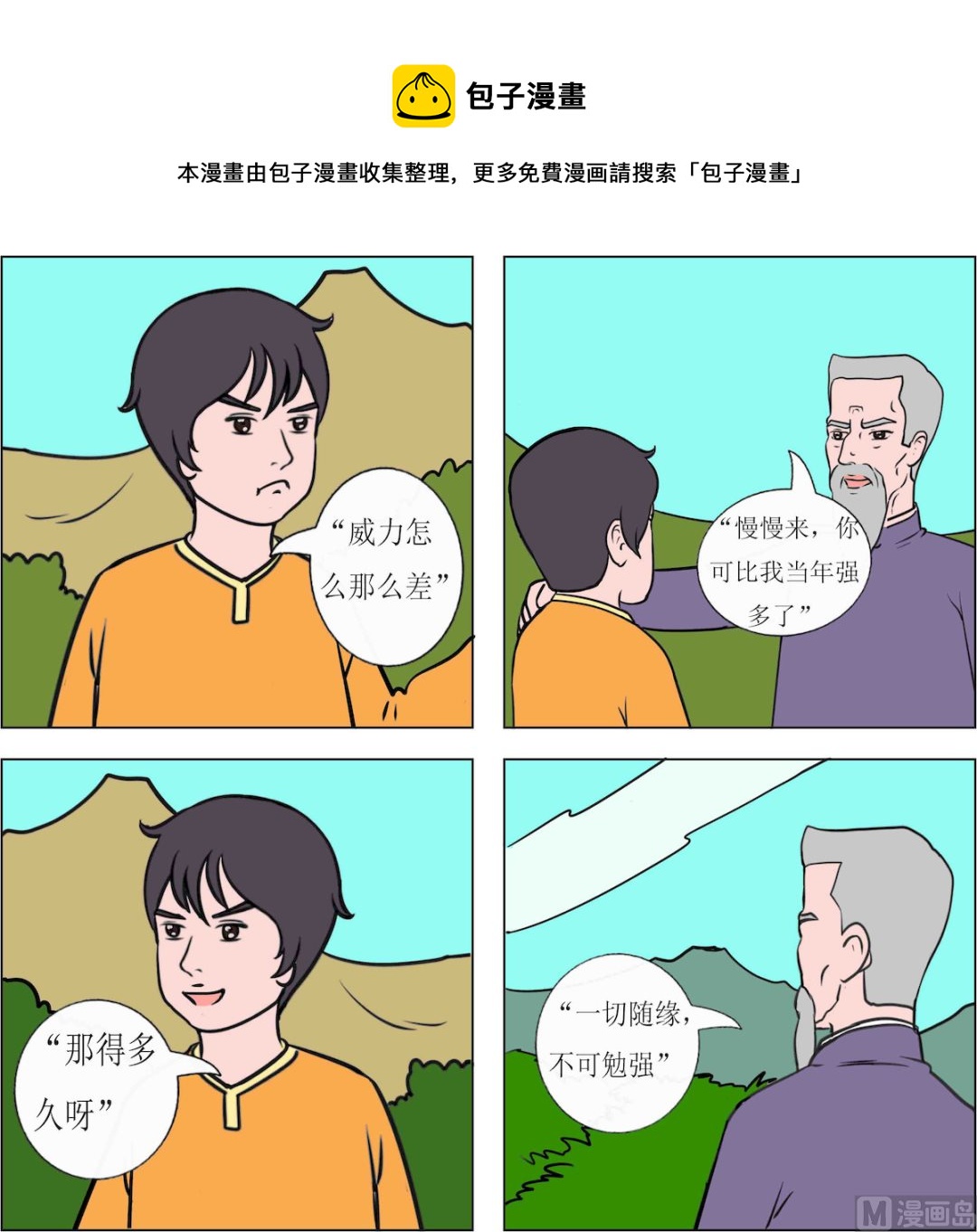 第093话0