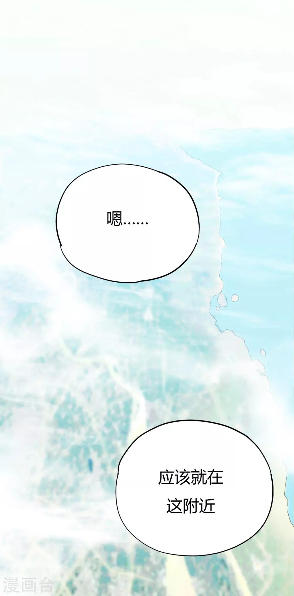 第1话 完美与否-第1话