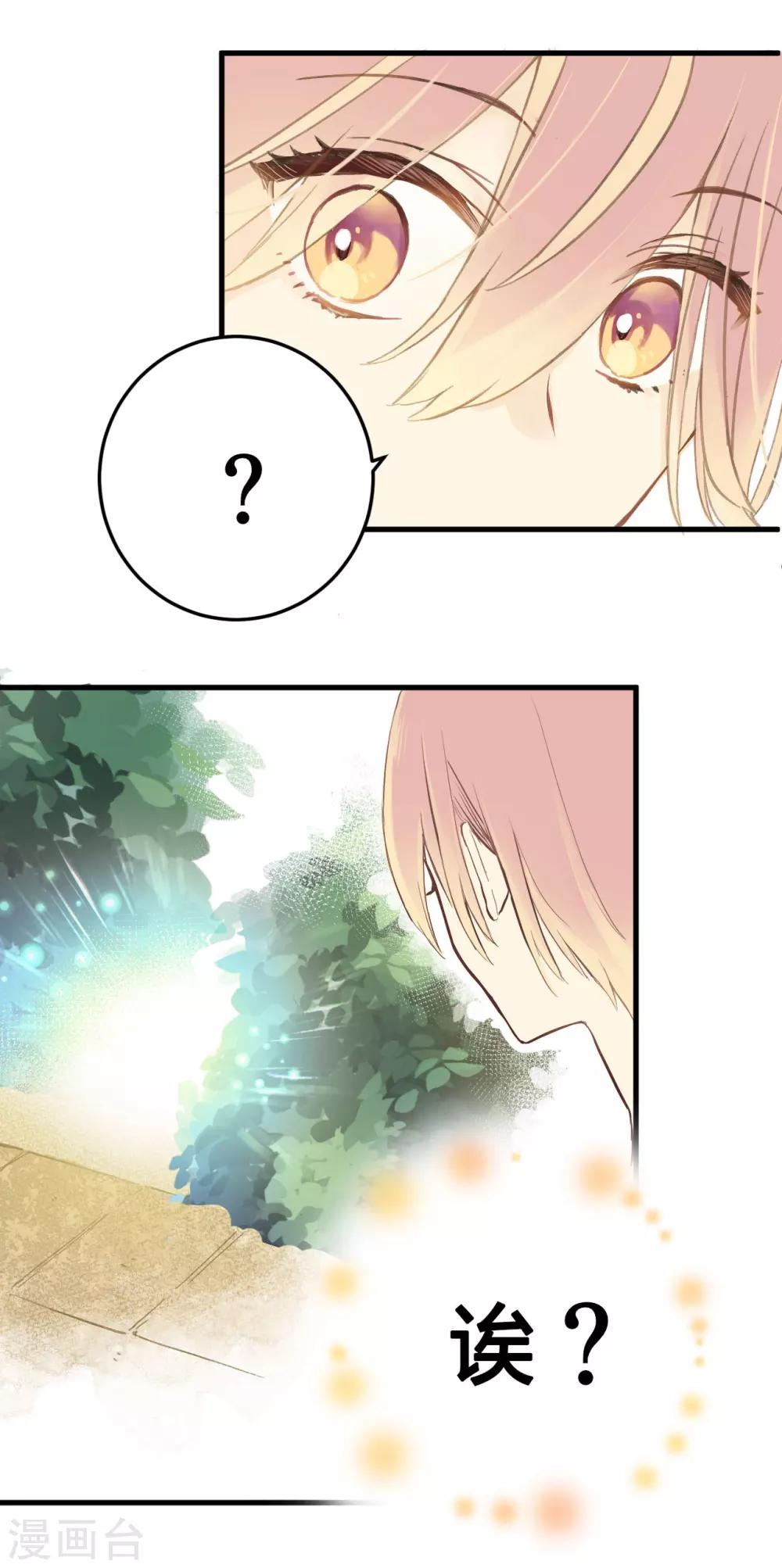 第1话 完美与否-第1话