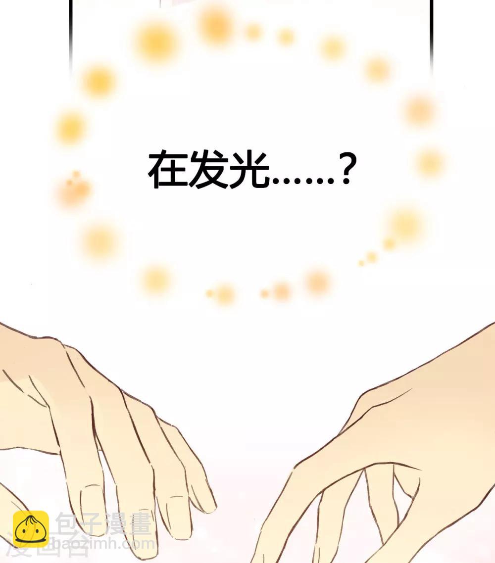 第1话 完美与否-第1话