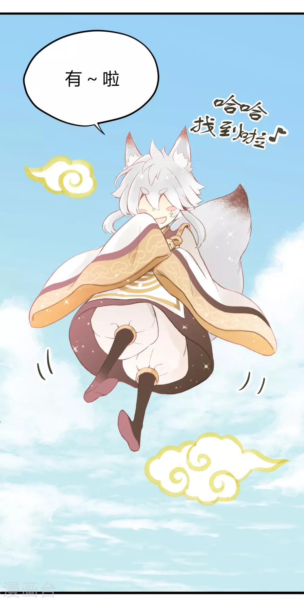 第1话 完美与否-第1话