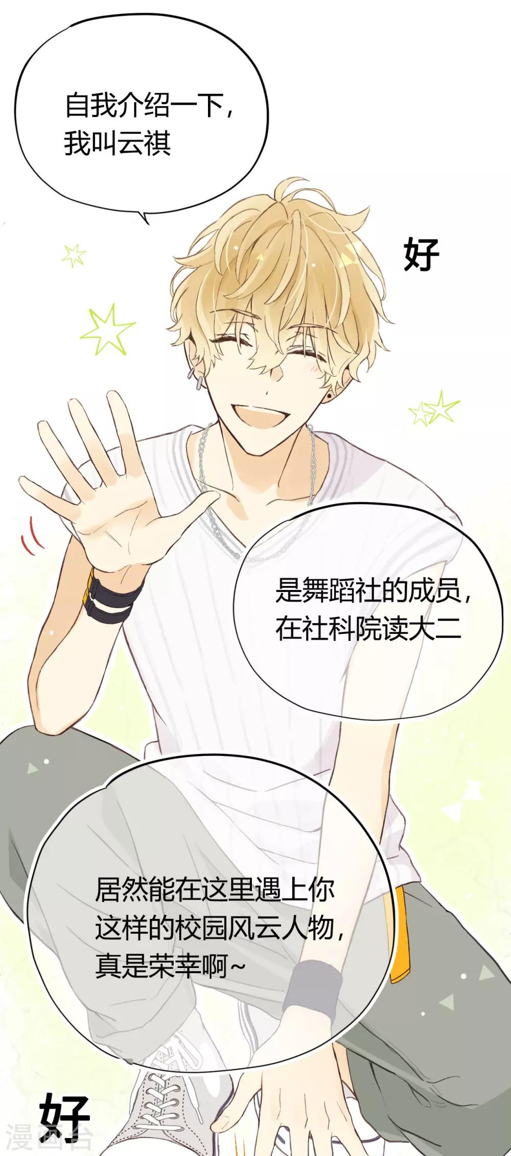 第1话 完美与否-第1话