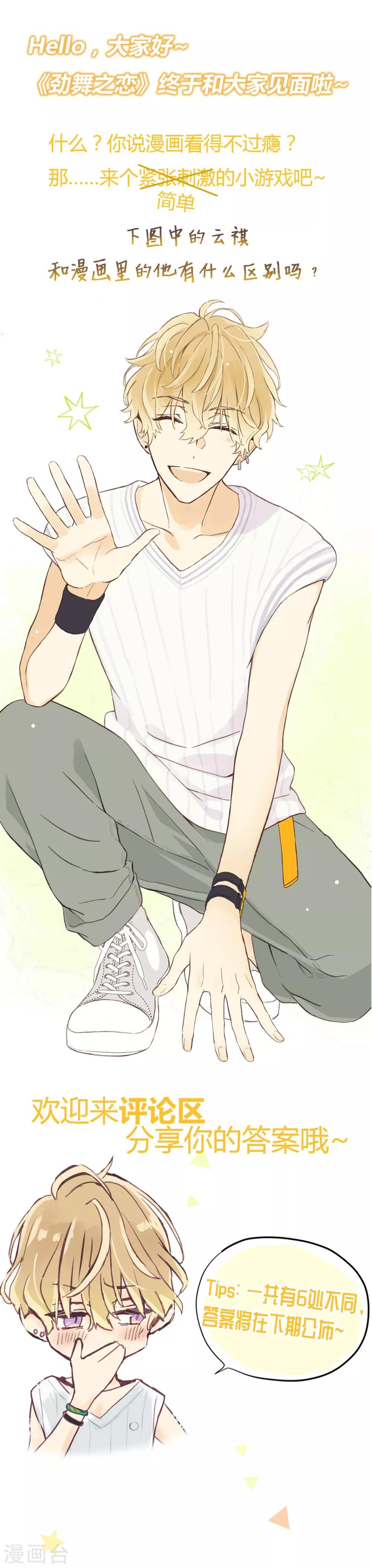 第1话 完美与否-第1话