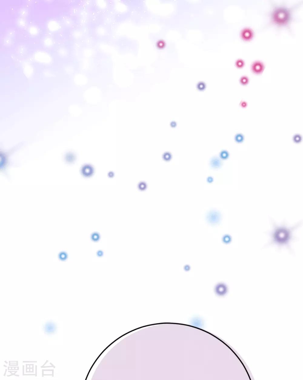 番外1 七夕特别篇-第11话