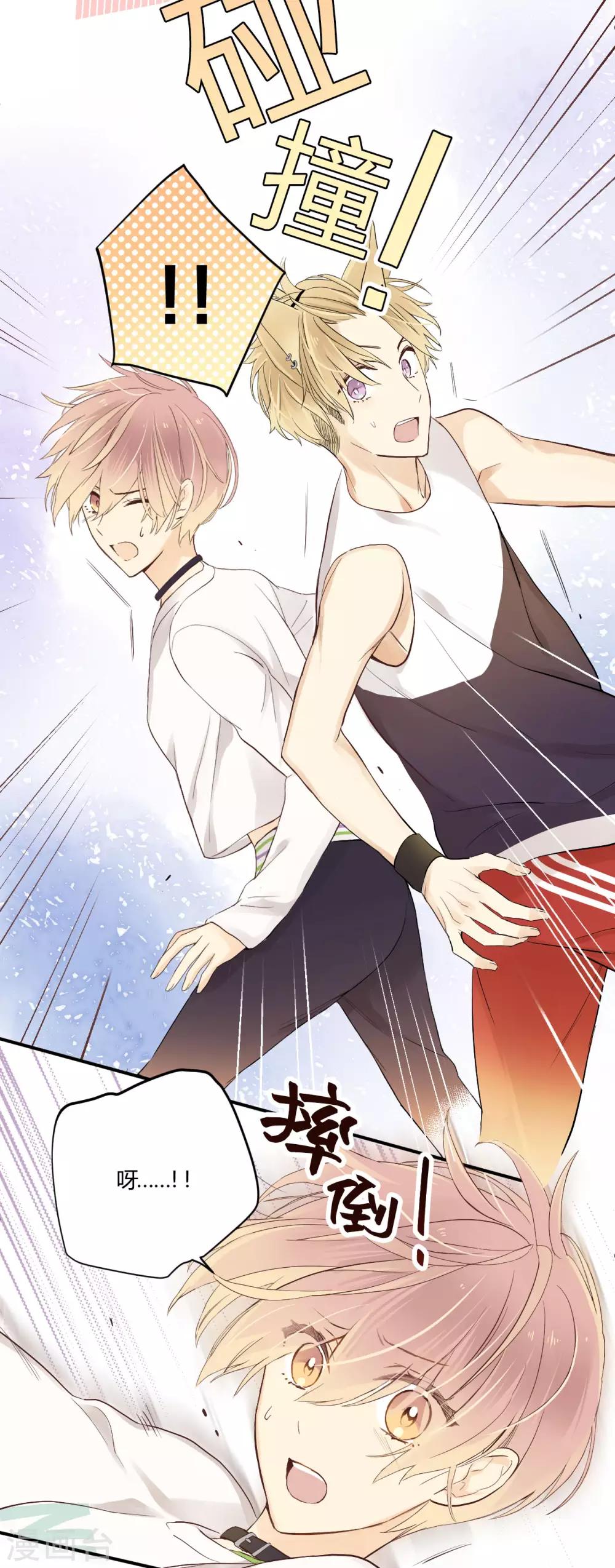 第12话 喝彩的呼声-第13话