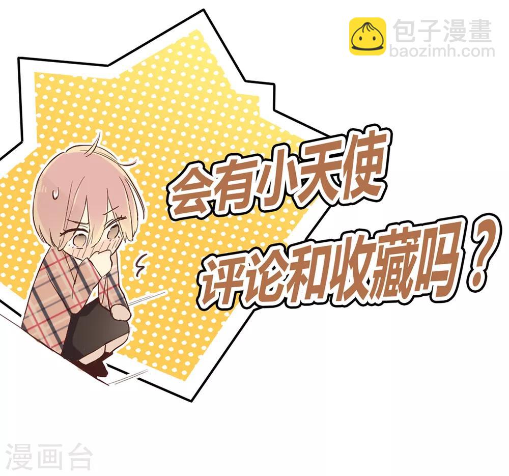 第12话 喝彩的呼声-第13话