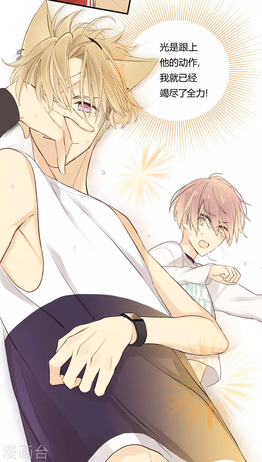 第12话 喝彩的呼声-第13话