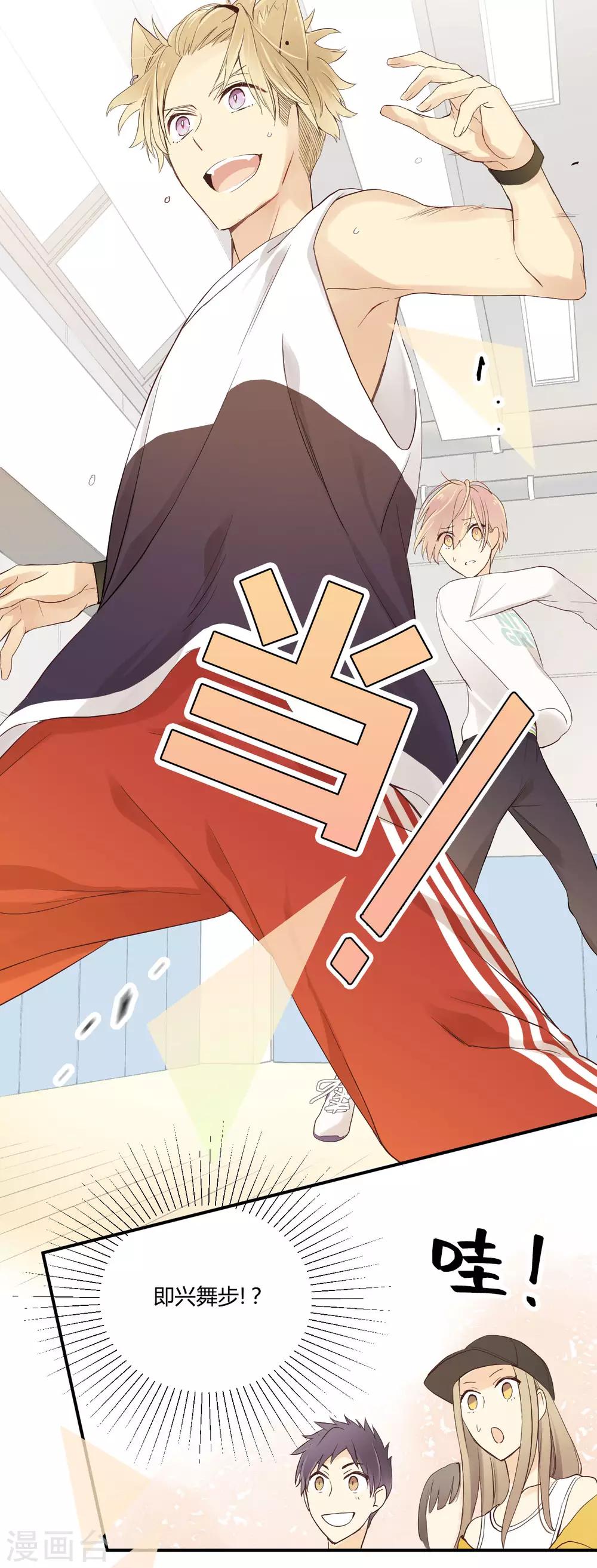 第12话 喝彩的呼声-第13话