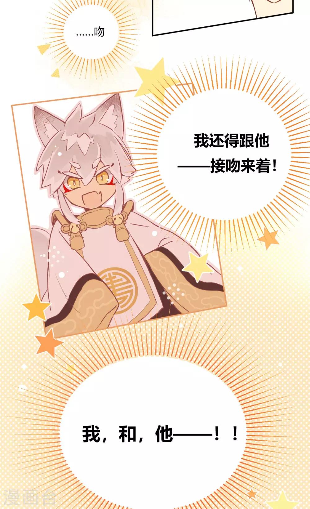 第14话 发现闪光点-第15话