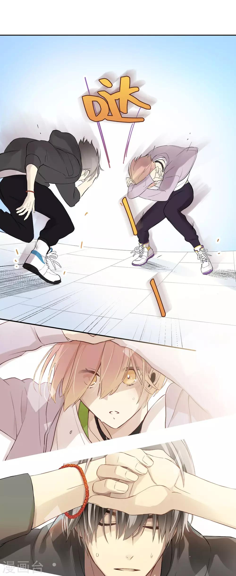 第14话 发现闪光点-第15话