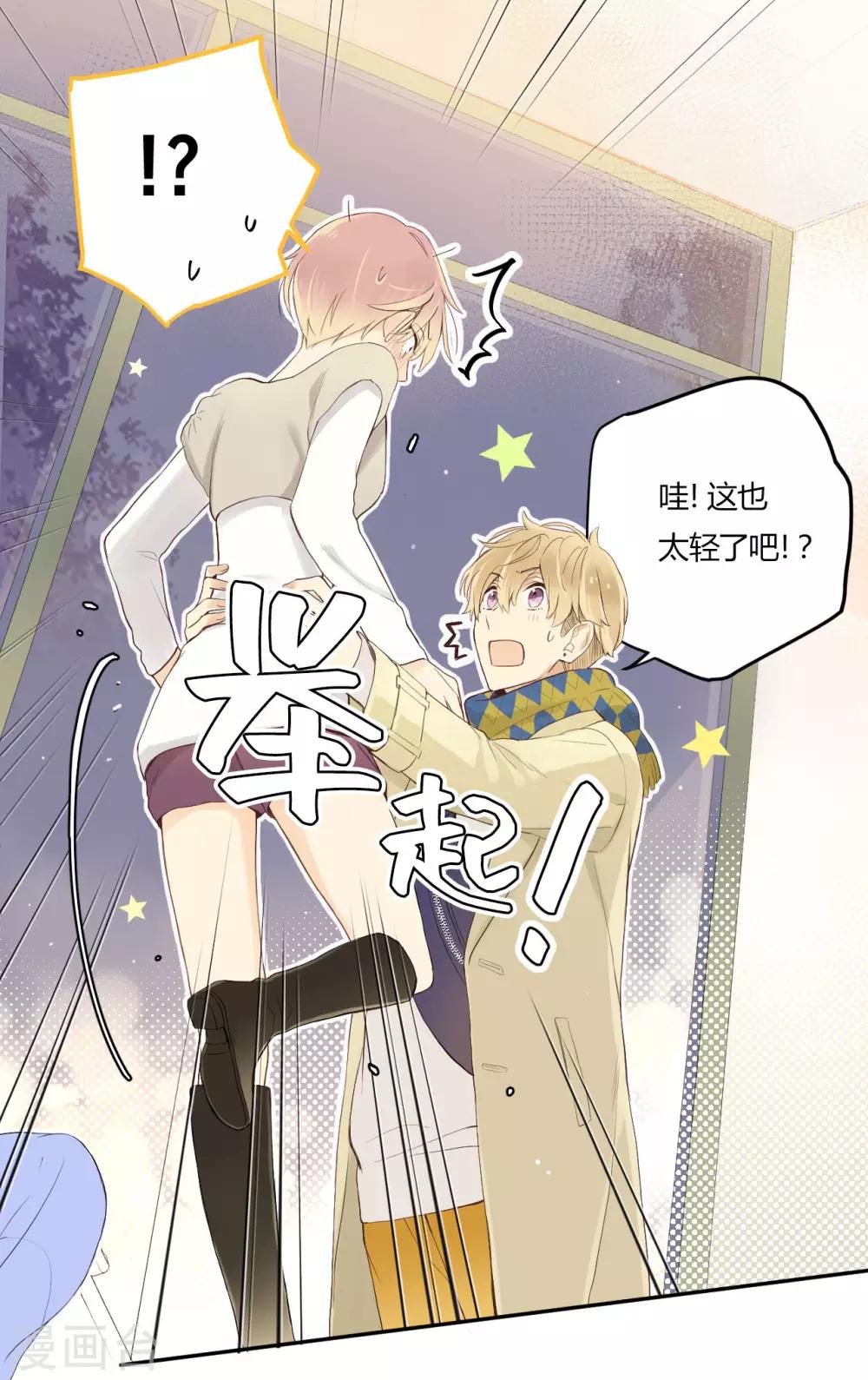 第16话 岂是非黑即白-第17话