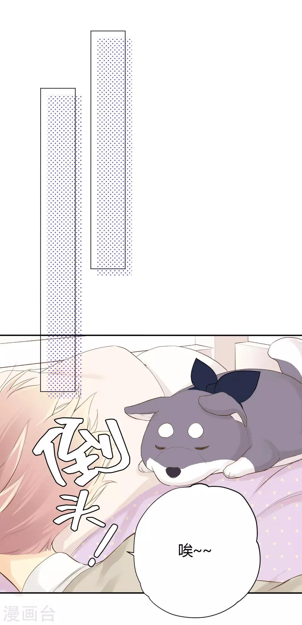 第16话 岂是非黑即白-第17话