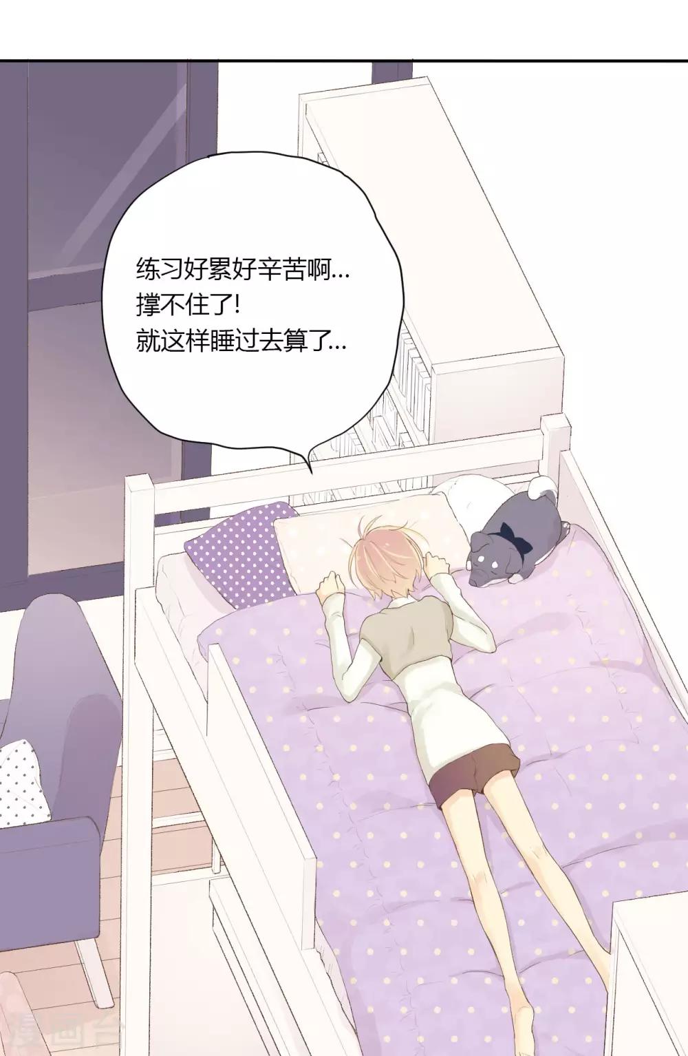 第16话 岂是非黑即白-第17话