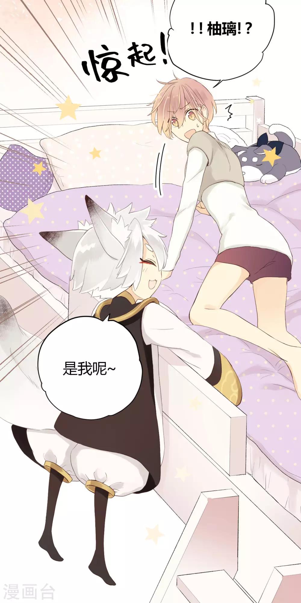 第16话 岂是非黑即白-第17话