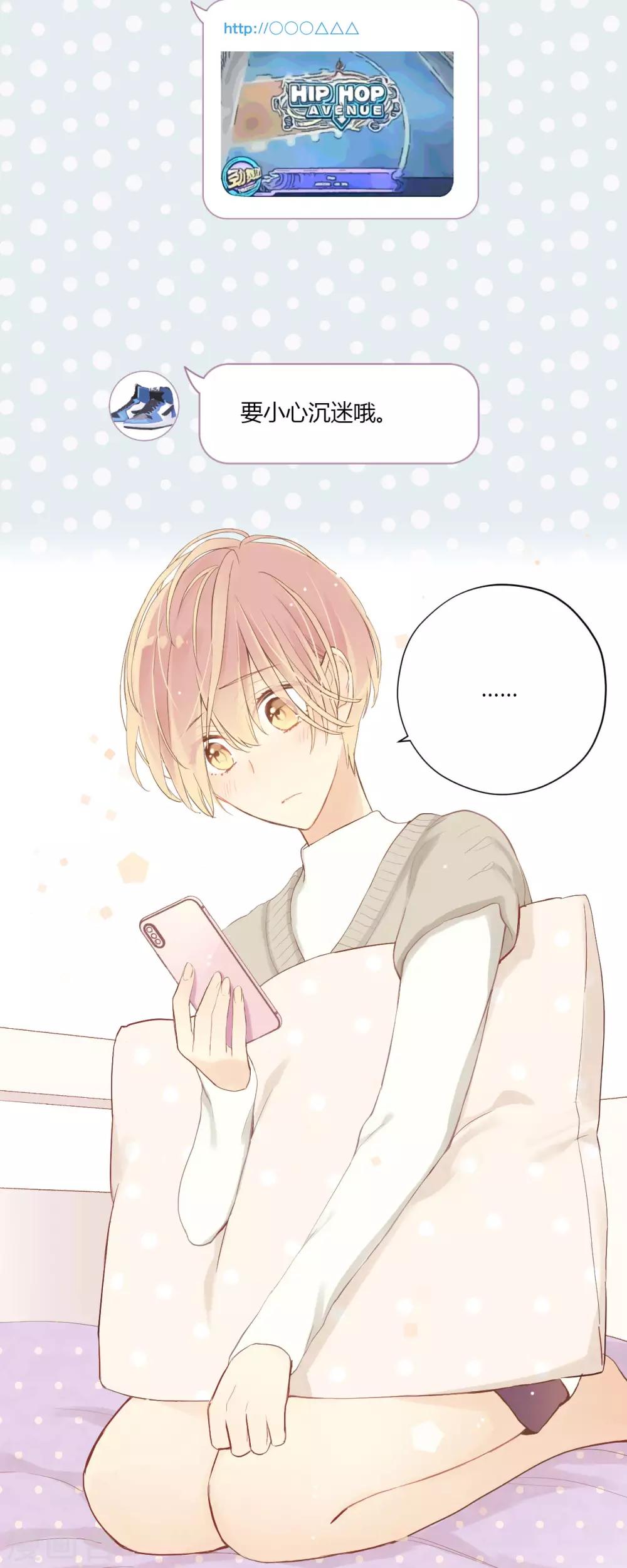 第16话 岂是非黑即白-第17话