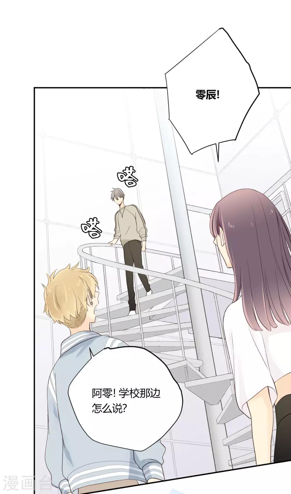 第18话 废社危机-第19话