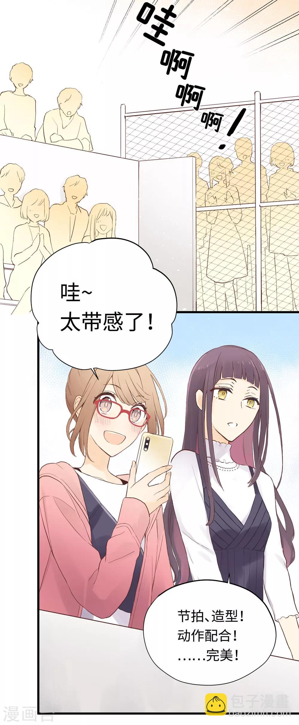 第3话 兽耳play！？-第3话