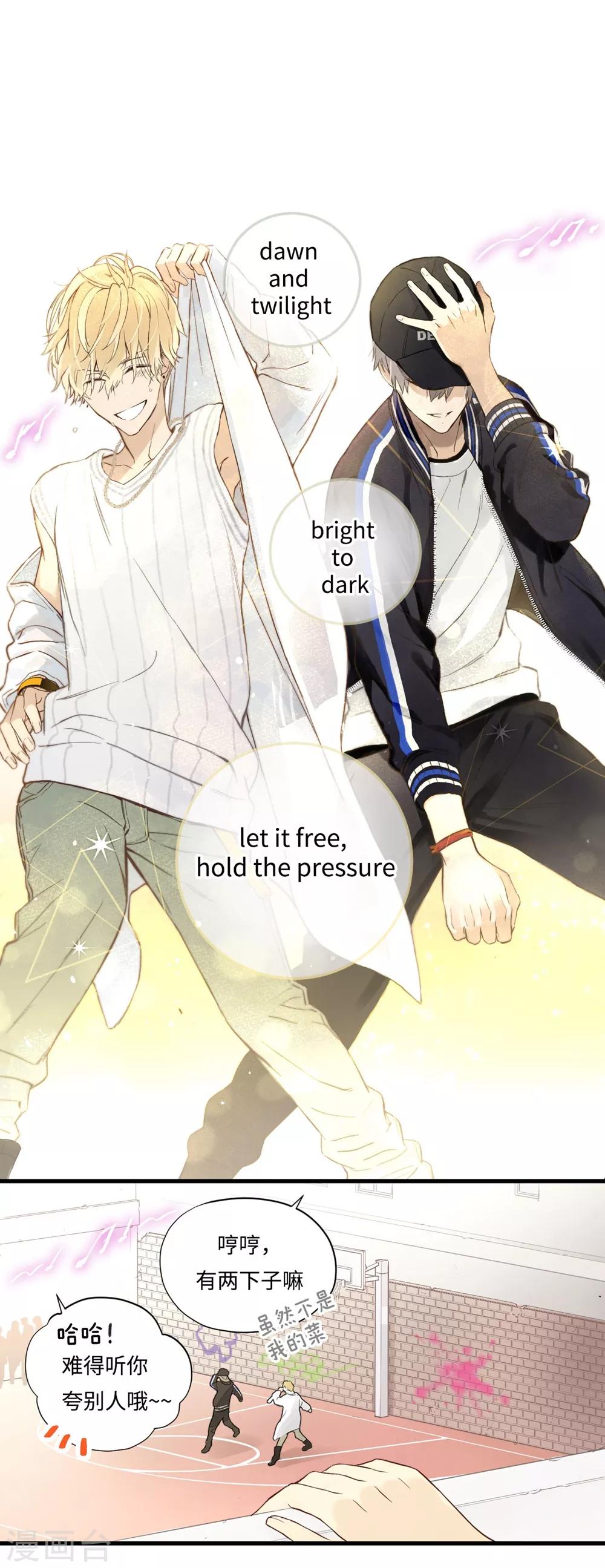 第3话 兽耳play！？-第3话