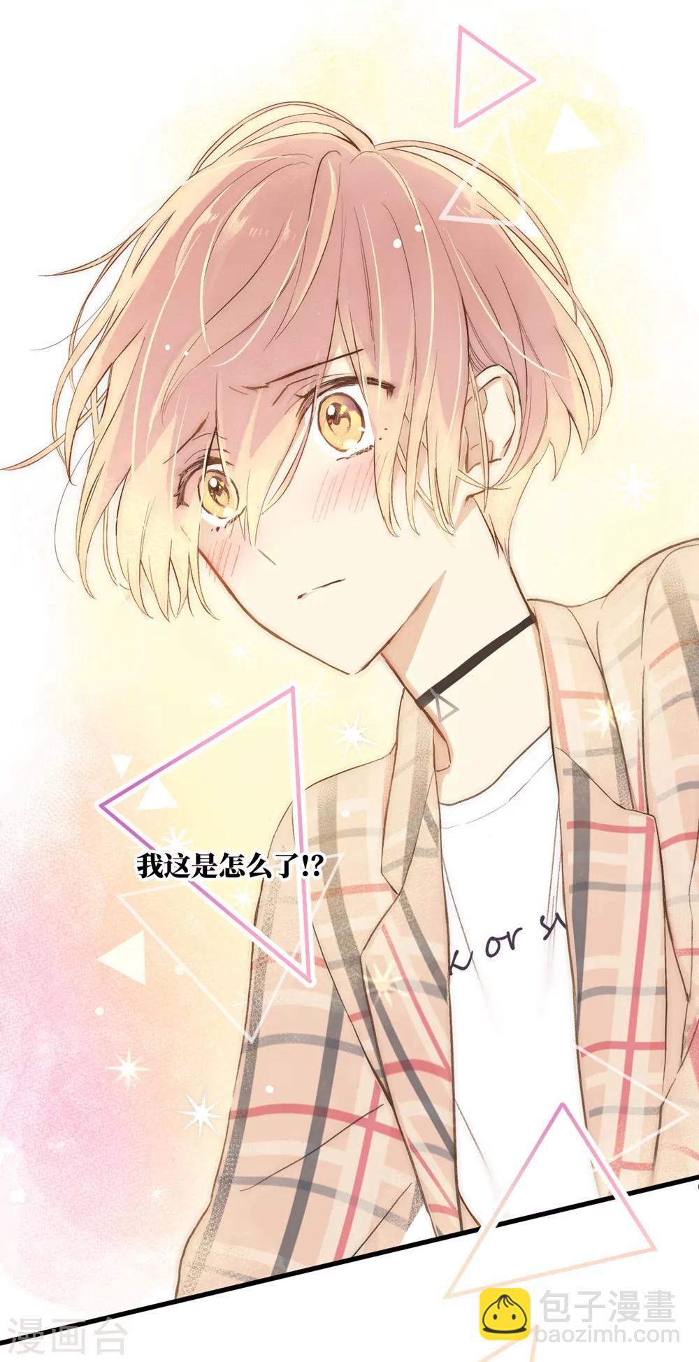 第3话 兽耳play！？-第3话