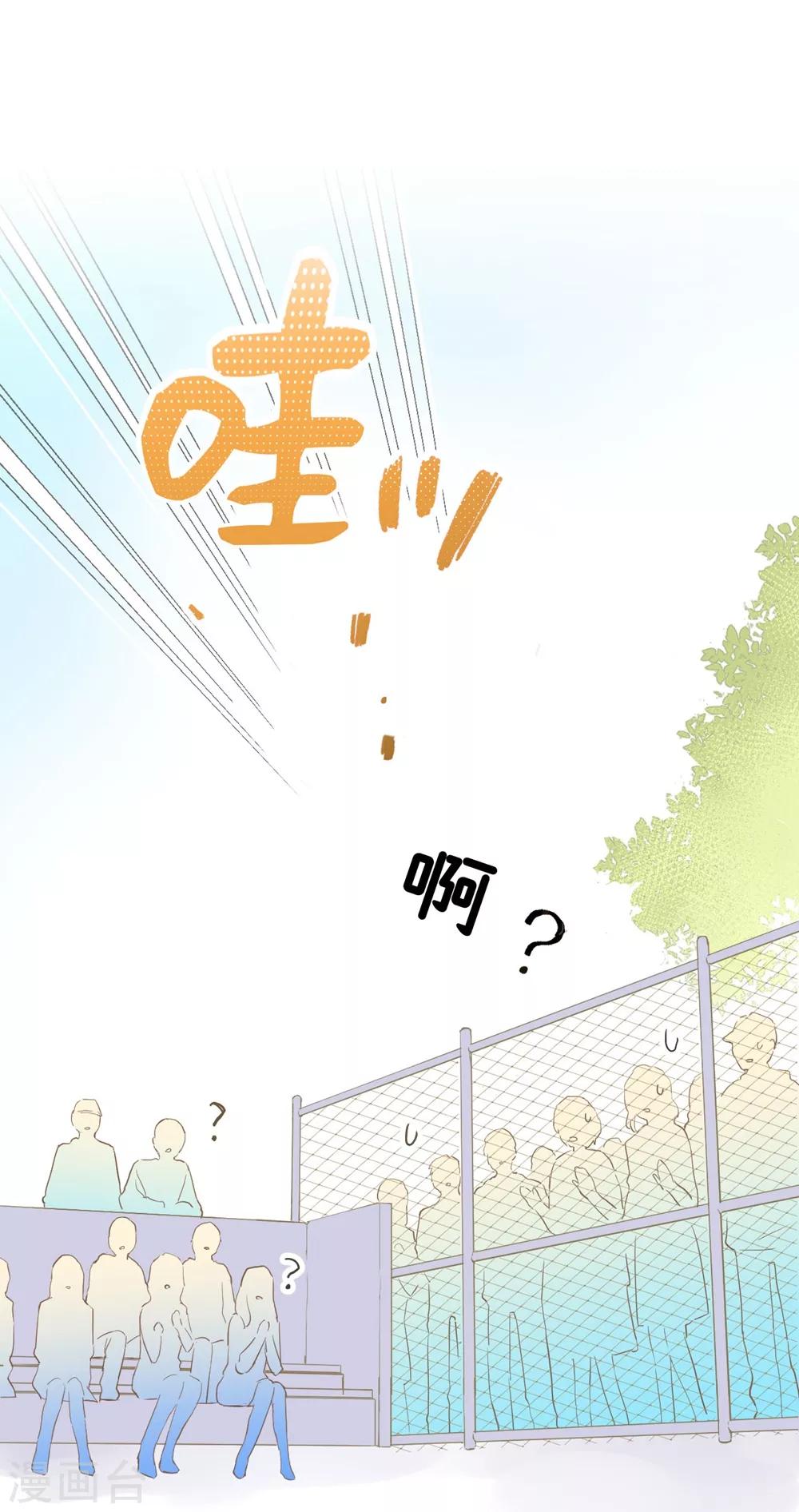 第3话 兽耳play！？-第3话