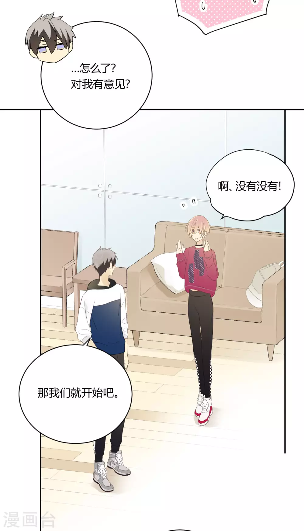 第20话 没有了你的舞台-第21话